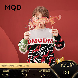 MQD 马骑顿 童装男童新年毛衣2024春季本命年龙年国潮撞色儿童针织衫 黑色 140cm