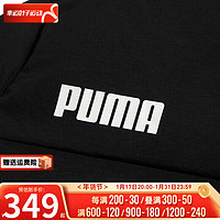 PUMA 彪马 男童女童装 时尚保暖儿童运动服连帽御寒外套 580370-01/ 110