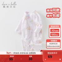戴维贝拉(DAVE&BELLA)春季家居服宝宝睡衣婴儿衣服新生儿连体衣和尚服春秋0-3-6-12个月 小兔子【DB3237932】 59cm(身高52-59cm)