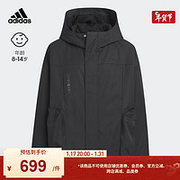 adidas 阿迪达斯 休闲运动连帽夹克外套男大童阿迪达斯轻运动JE8642