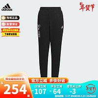 阿迪达斯（adidas）童装儿童长裤加厚束脚运动休闲长裤 IN5202黑 140cm 