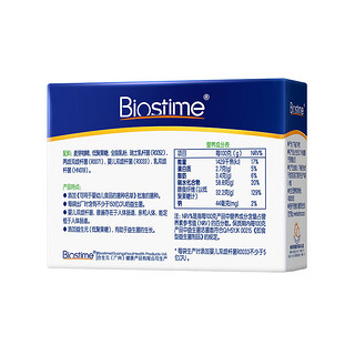 BIOSTIME 合生元 益生菌冲剂/粉(大日期) 儿童益生菌粉奶味5袋10g