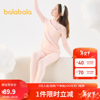 巴拉巴拉男童保暖内衣套装秋冬加厚儿童秋衣秋裤小中大童打底睡衣 梦幻粉60334-小高领 110cm