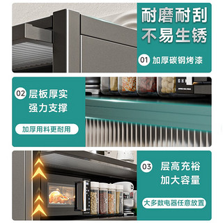 四季沐歌厨房用具置物架子落地多层货架家用储物收纳柜操作工作台餐边橱柜 【象牙白3层100长42宽】上翻柜门