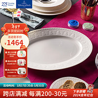 德国唯宝（Villeroy&Boch）赛琳妮系列 精细瓷餐盘餐具 沙拉盘 古典浮雕沙拉碟 鱼盘 鱼盘 40x29.5x3.5cm 1头