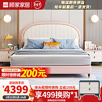 顾家家居（KUKA） 轻奢儿童床青少年单人床儿童家具卧室床 简约粉色单床+20cm床垫1.8*2M