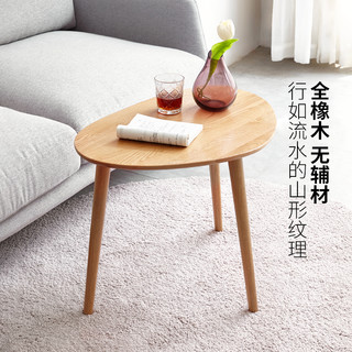 源氏木语 实木小茶几简约橡木沙发边桌家用角几北欧客厅圆桌小边几 边几 500*340*450原木色