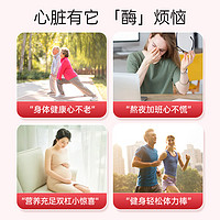 HealthyCare 澳世康 Healthy Care 澳世康 辅酶Q10胶囊 100粒