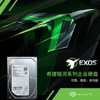 海康威视希捷银河Exos7E8系列4TB企业级ST4000NM000A机械硬盘CMR服务器硬盘nasSATA接口3.5英寸硬盘盒套装