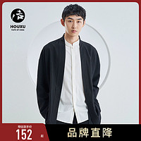 HOUXU 后序 改良汉服男长袖亚麻唐装男棉麻外套禅修服中式复古茶服中国风