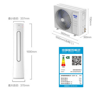 奥克斯空调【超值新一级空调套装】大1.5挂/大3p柜变频冷暖 卧室挂机客厅柜机空调立式套装