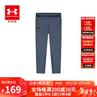 安德玛（Under Armour）儿童女童紧身裤中大童运动长裤百搭透气舒适训练运动休闲裤 灰色 130cm