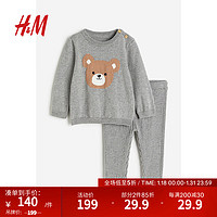 H&M 童装男女婴舒适柔软2件式针织套装1214010 混灰色/熊 80/48