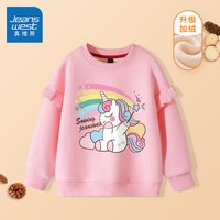 真维斯女童卫衣新年衣服秋冬加绒款大童儿童加厚保暖冬装过年上衣 【加绒款】粉/J魔法兽 160cm
