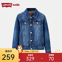 Levi's李维斯童装秋季儿童牛仔外套男女童泼墨梭织夹克 靛蓝色 150/72(M)