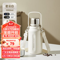 RELEA 物生物 保温杯大容量男女士316不锈钢户外旅行保冷水杯泡茶杯车载杯子 密云白1250ml