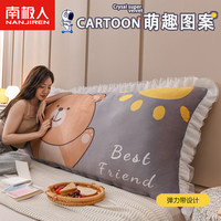 南极人水晶绒床头靠枕靠背垫榻榻米软包腰靠大靠背儿童可拆洗床头靠垫子 QJ-抱抱熊(水晶绒花边款) 150*60*15cm(弹力带设计)