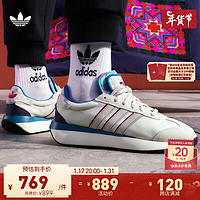 adidas COUNTRY XLG经典复古跑鞋男女新年款阿迪达斯三叶草 米白/乳白 42.5(265mm)