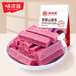 weiziyuan 味滋源 紫椹山楂条 500g