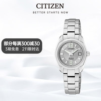西铁城(CITIZEN)手表女士日韩表光动能白盘钢带时尚女表EW2101-59A