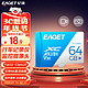 EAGET 忆捷 T1 蓝白卡 Micro-SD存储卡 64GB（UHS-I、V30、U3、A1）