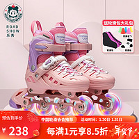 ROADSHOW 乐秀 轮滑鞋可调节S3直排滑轮鞋 粉色单鞋一体支架 L(适合12岁-成人)日常鞋码37-40