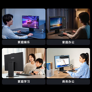 Lenovo 联想 小新Pro 27 一体台式电脑27英寸2.5K高刷屏