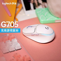 logitech 罗技 G705极光游戏鼠标无线蓝牙有线三模连接RGB流光灯效