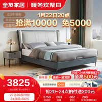 全友家居 床现代简约双人床布艺床科技布床星空软床主卧婚床105310 灰蓝1.8M布床+169床垫+床头柜A*1