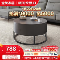 全友家居茶几电视柜现代简约茶几电视柜组合可储物柜子客厅家具DW1031 矮圆茶几