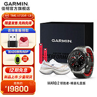 佳明（GARMIN）MARQ 2 Athlete 领跑者精装高端商务手表运动腕表 Athlete 领跑者（42.5码跑鞋）