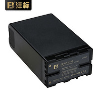 沣标BP-U145索尼摄像机电池 FX6 FS7 FS5 EX260 Z280 Z190 FB-BP-U145（10500mAh） 锂电池