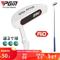 PGM  高尔夫儿童推杆初学练习杆男女童可选 JRTuG004-黑黄色【基本款】 5-8岁
