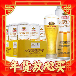 YANJING BEER 燕京啤酒 原浆白啤12度 500ml*12听 年货送礼 整箱装