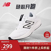 new balance 24年女鞋PROR系列减震透气简约复古运动跑步鞋 WPRORLW2 38