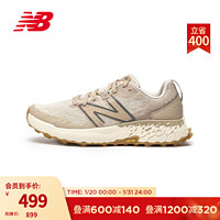 new balance 情侣款Hierro v7系列透气运动跑步鞋 卡其色 MTHIERS7