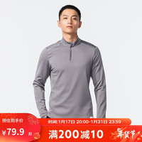 DECATHLON 迪卡侬 长袖男秋卫衣训练衣加绒体恤跑步运动上衣石墨灰L-4593180