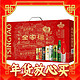 年货不打烊：青岛啤酒 全家福礼盒装  年货送礼500ml*8听+ 355mL 2瓶 礼盒装