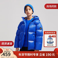 波司登2023新冬儿童羽绒服男女童泡芙中长款加厚连帽休闲外套T30143830 齐马蓝|5756 130/64