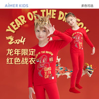爱慕儿童（AIMER KIDS）薄莫代尔印花新年红品儿童保暖内衣套装男女童秋衣裤高弹透气打底 中性-生肖龙 130