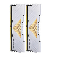 JUHOR 玖合 忆界系列白甲 DDR4 3200 台式机内存条 16GB(8Gx2)套装