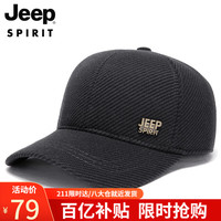 吉普(JEEP)帽子男士棒球帽秋冬加绒加厚鸭舌帽防风护耳保暖帽子时尚潮流户外休闲冬帽 A0143