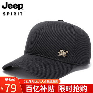 吉普（JEEP）帽子男士棒球帽秋冬加绒加厚鸭舌帽防风护耳保暖帽子时尚潮流户外休闲冬帽  A0143深灰