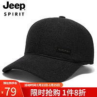 吉普（JEEP）帽子男棒球帽秋冬加厚护耳鸭舌帽男女士时尚保暖冬帽子A0145 黑色