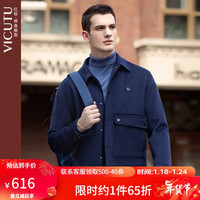 威可多 VRS88343508 羊毛呢 蓝色 175/92A 男士夹克