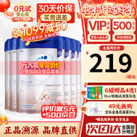 爱他美(Aptamil)【入会享VIP价】德国爱他美德爱白金版HMO婴幼儿奶粉800g 【30天首罐可退】1段6罐 25年3月