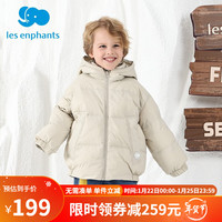 丽婴房(Les enphants)童装儿童宝宝羽绒服厚款保暖外套男女童鹅绒多彩羽绒上衣冬 浅绿 150CM/12岁