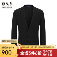 雅戈尔(YOUNGOR)套西上衣男214款二粒单排扣修身版商务西服纯绵羊毛舒适易打理 黑色 175/92A