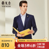 雅戈尔 套西上衣男630F款二粒单排扣标准版商务西服纯绵羊毛