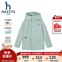 哈吉斯（HAZZYS）品牌童装男童外套秋三防透气休闲简约保暖连帽厚风衣 天青色703 145